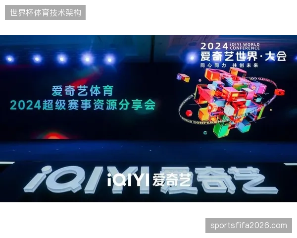 盲目扩张分发平台导致终端用户反馈脱节,赛事数据难以在各平台间实现实时联动 盲目扩张分发平台导致终端用户反馈脱节,赛事数据难以在各平台间实现实时联动