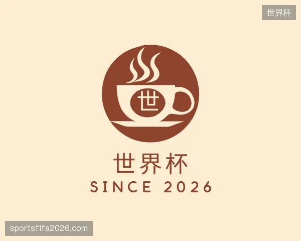 走近世界杯官网